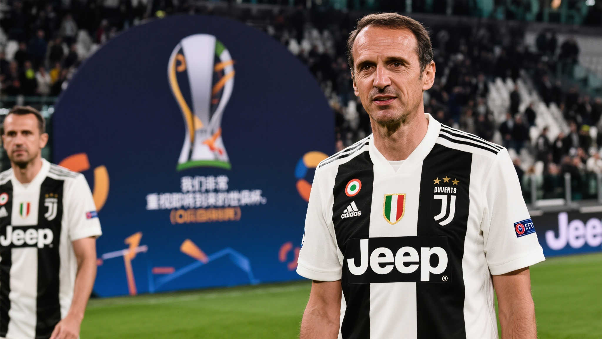 尤文CEO:世俱杯意义非凡,图多尔续任顺理成章 近期,尤文图斯的首席执行官公开表达了对参与世俱杯的